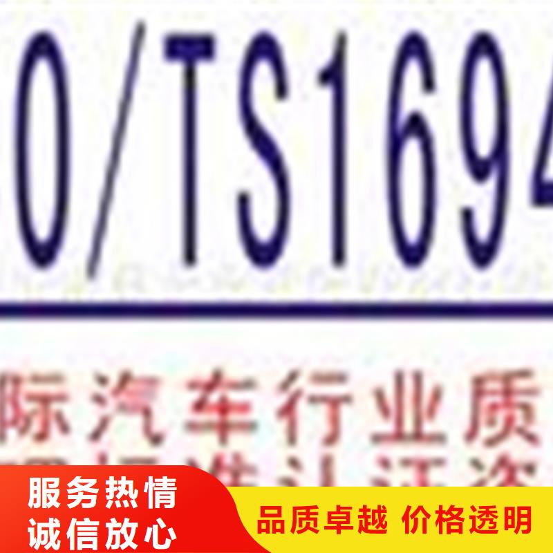 IATF16949认证流程不多