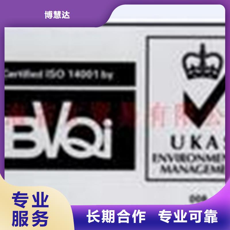 GJB9001C认证如何办不多