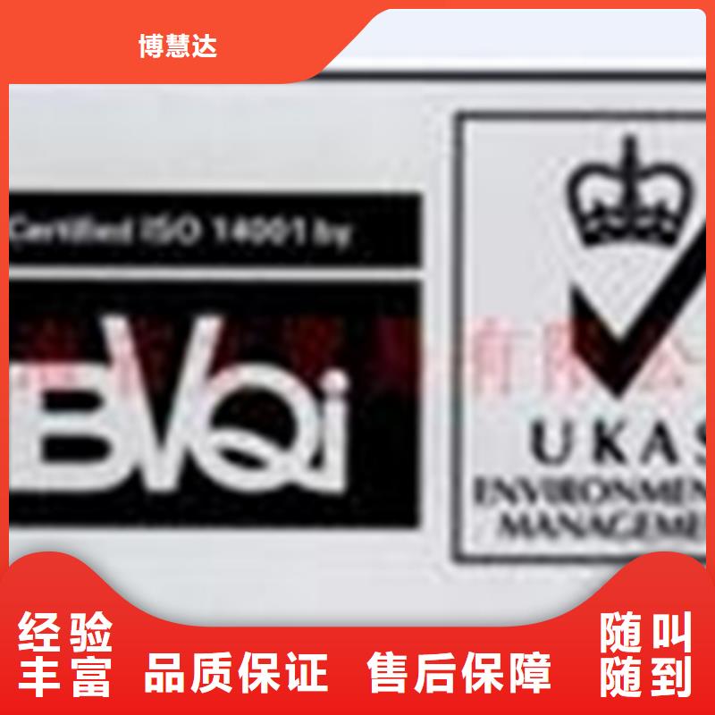 东方市ISO9001认证要求有哪些