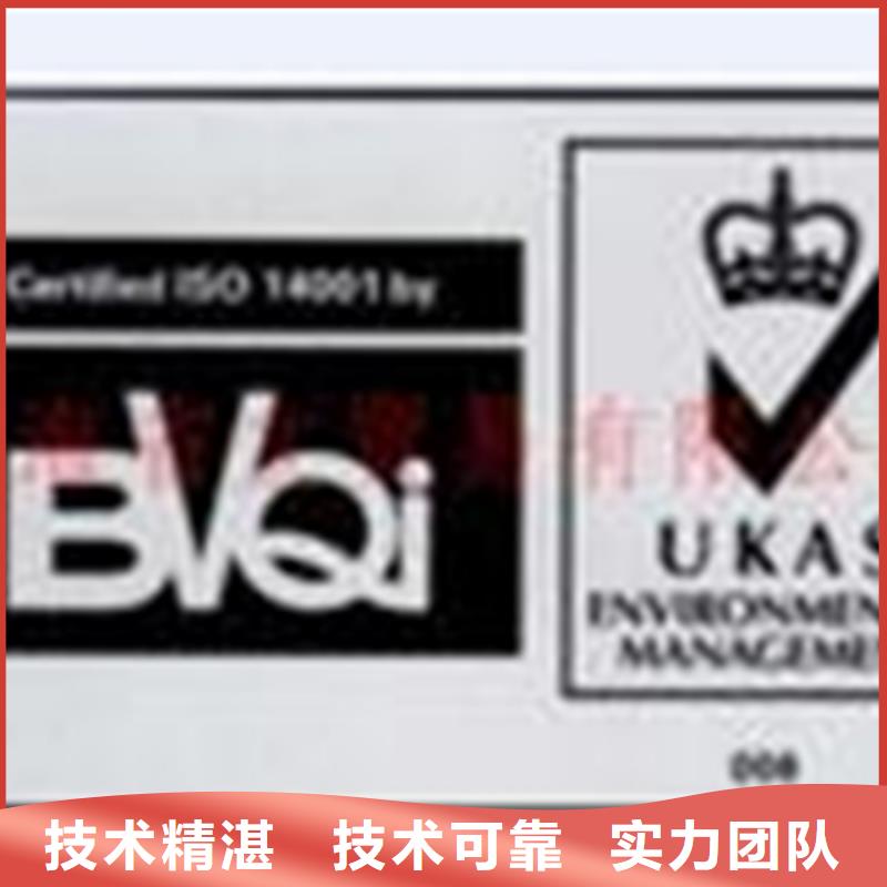 ISO50001认证费用不多