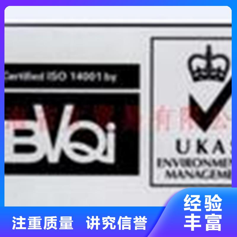 ISO9000认证硬件当地审核