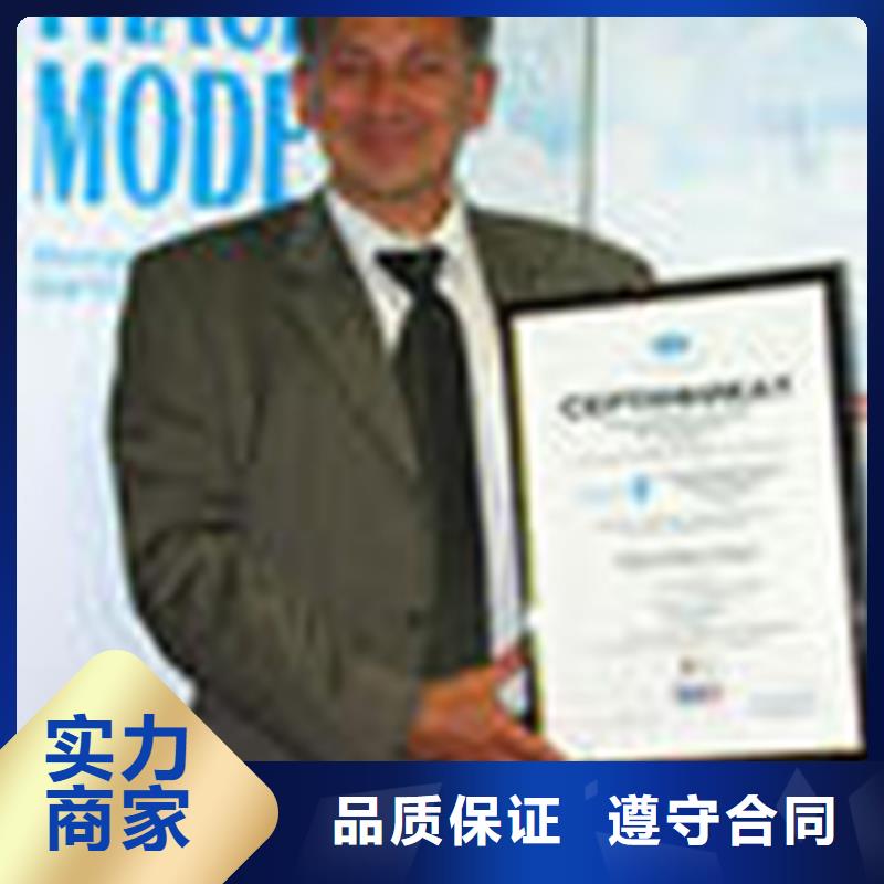 ISO9001认证流程多少