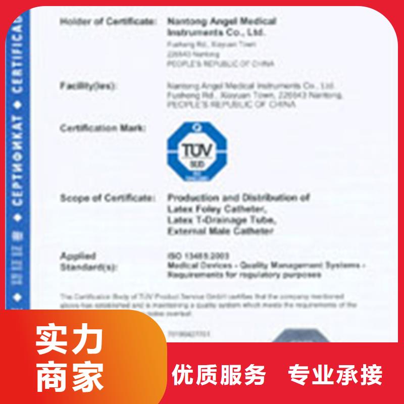 ISO17025认证费用不高