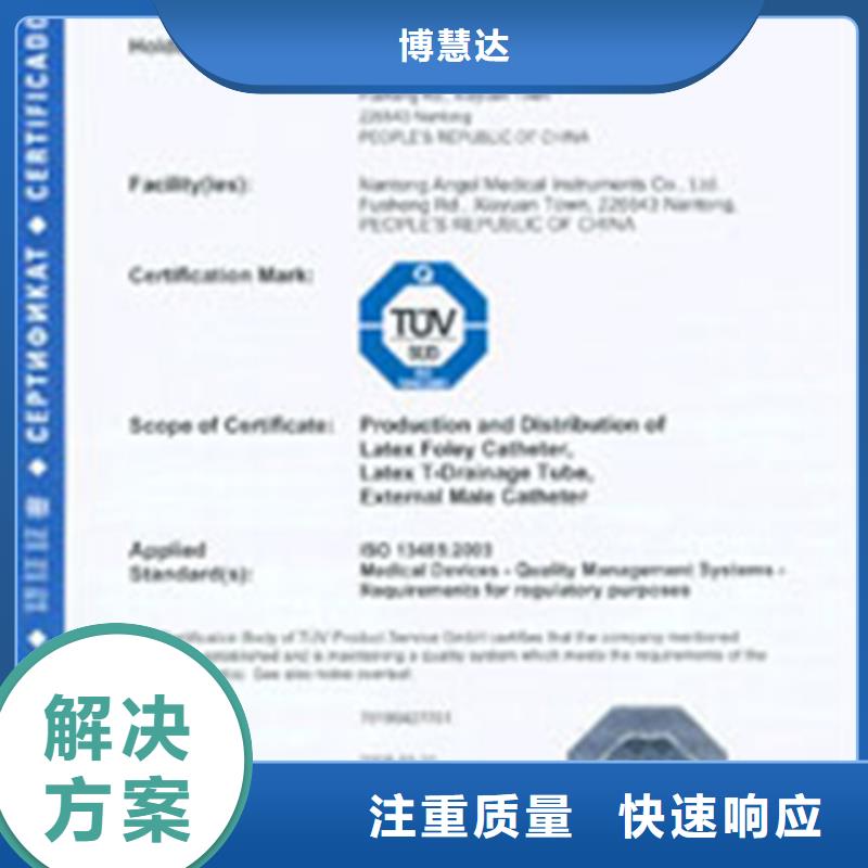 ISO9001认证审核优惠