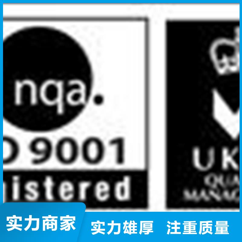 ISO9001质量体系认证哪里便宜有哪些