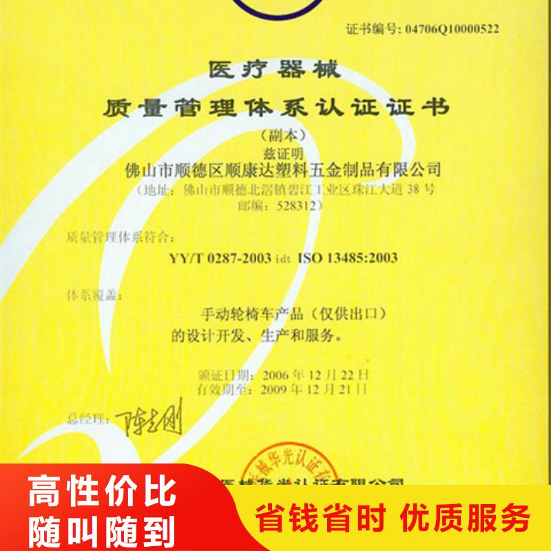 深圳市西丽街道电子厂ISO9000认证审核宽松