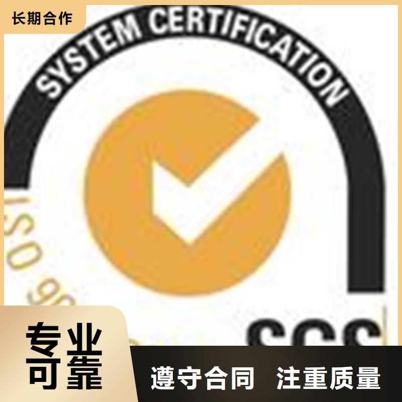 【博慧达】深圳市葵涌街道电子厂ISO9000认证审核宽松