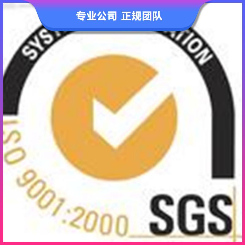 周边(博慧达)ISO14000认证 费用简单
