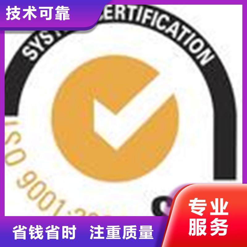 直供【博慧达】电子ISO9000认证材料8折优惠