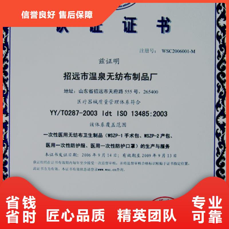 {博慧达}深圳市公明街道GJB9001C认证 要求当地审核
