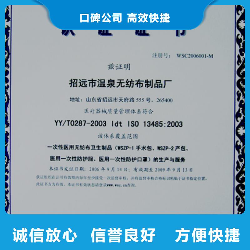 湖北承接(博慧达)GJB9001C认证条件简单