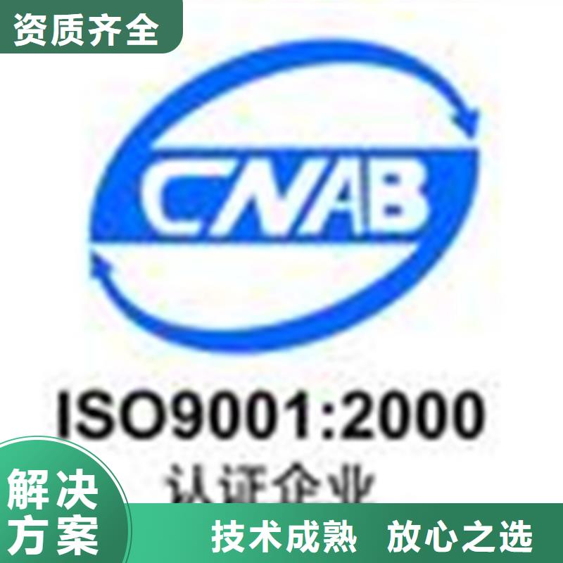 实力团队【博慧达】ISO50001能源认证要求不严