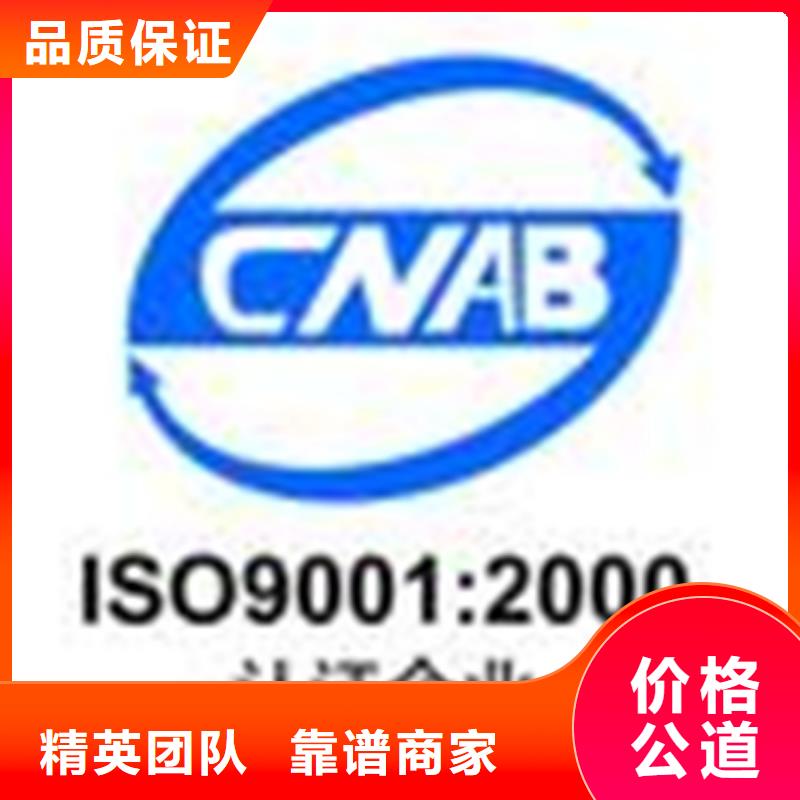 批发(博慧达)GJB9001C认证 如何办一价全含 