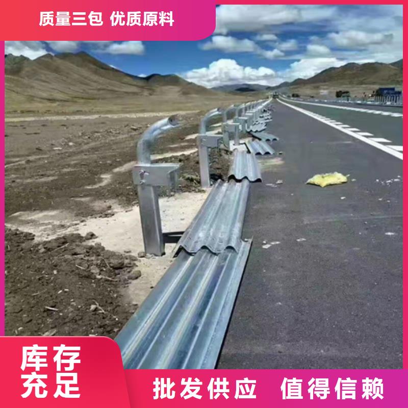 高速公路护栏板批发