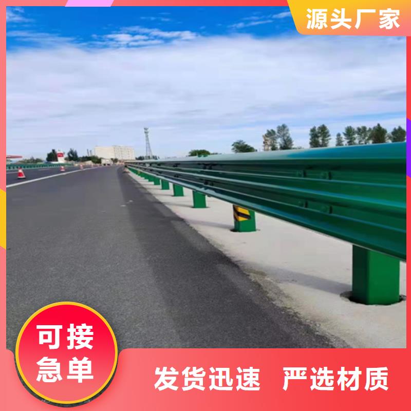 乡村公路防撞护栏_快来了解