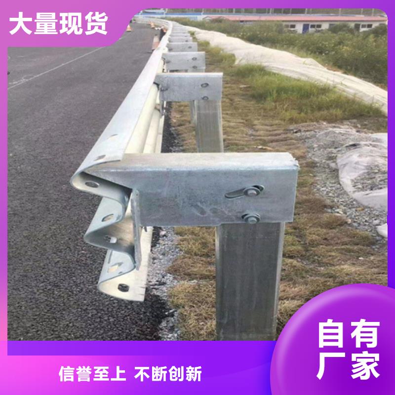 乡村公路护栏板-来电洽谈