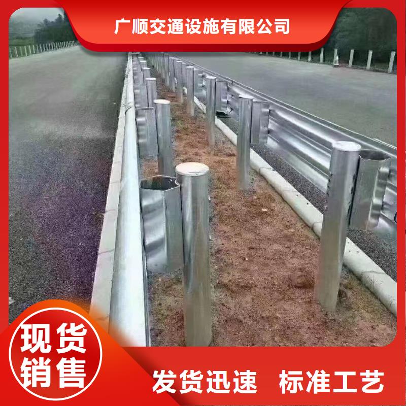 道路防撞栏杆厂家直销-型号齐全