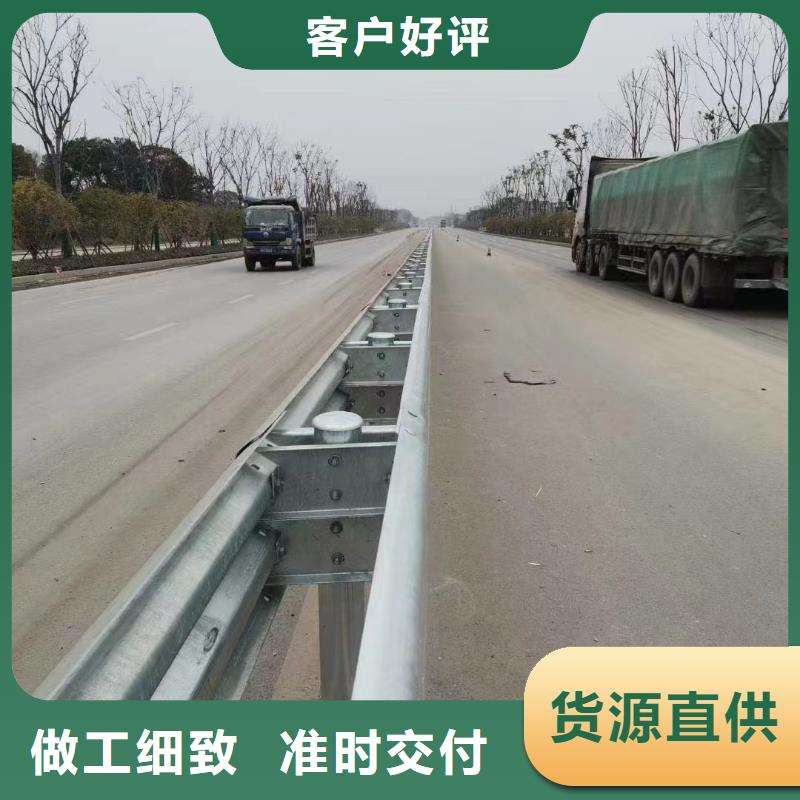 公路公路防撞栏杆-诚信立足