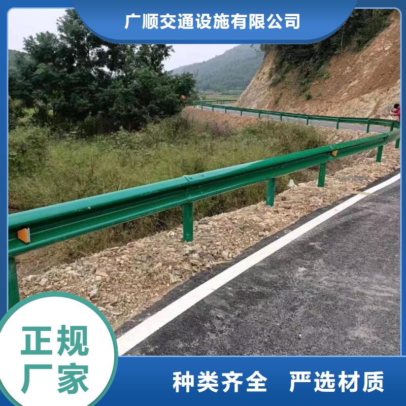 乡村安保防护栏公司_广顺交通设施有限公司