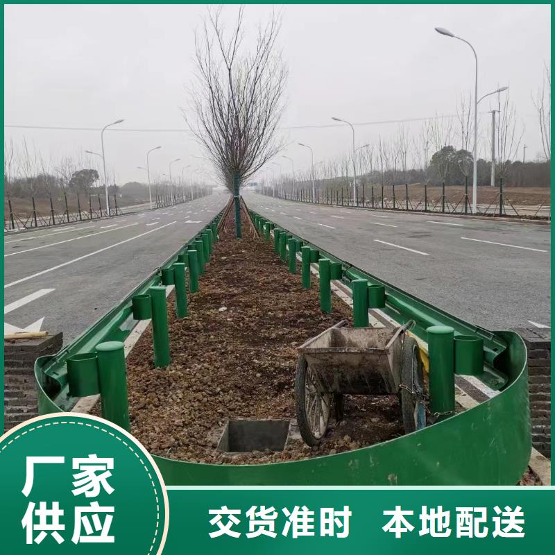 公路护栏供应