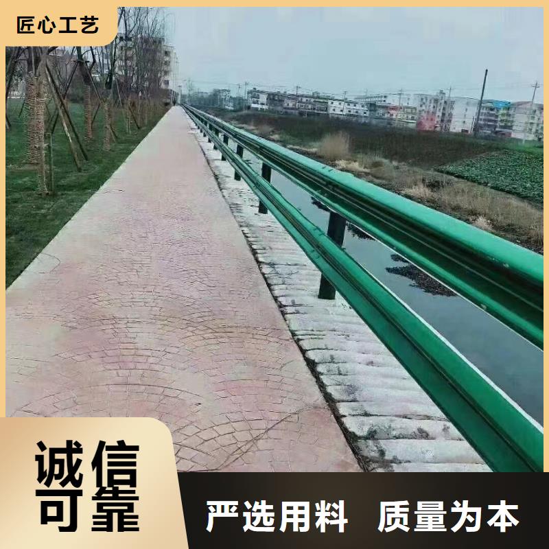 高速公路护栏标准