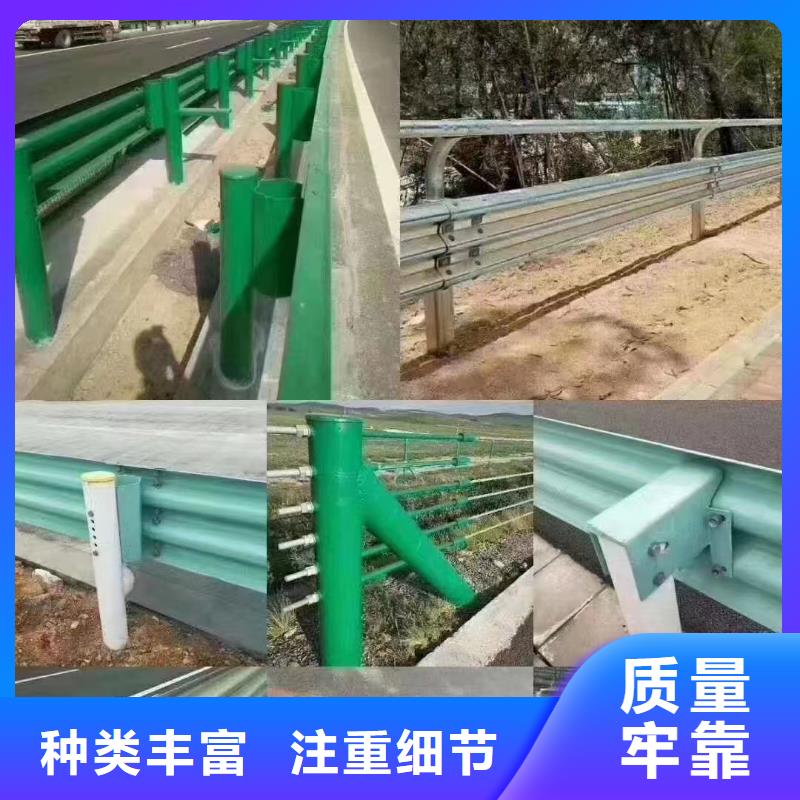 道路防撞护栏好的选择