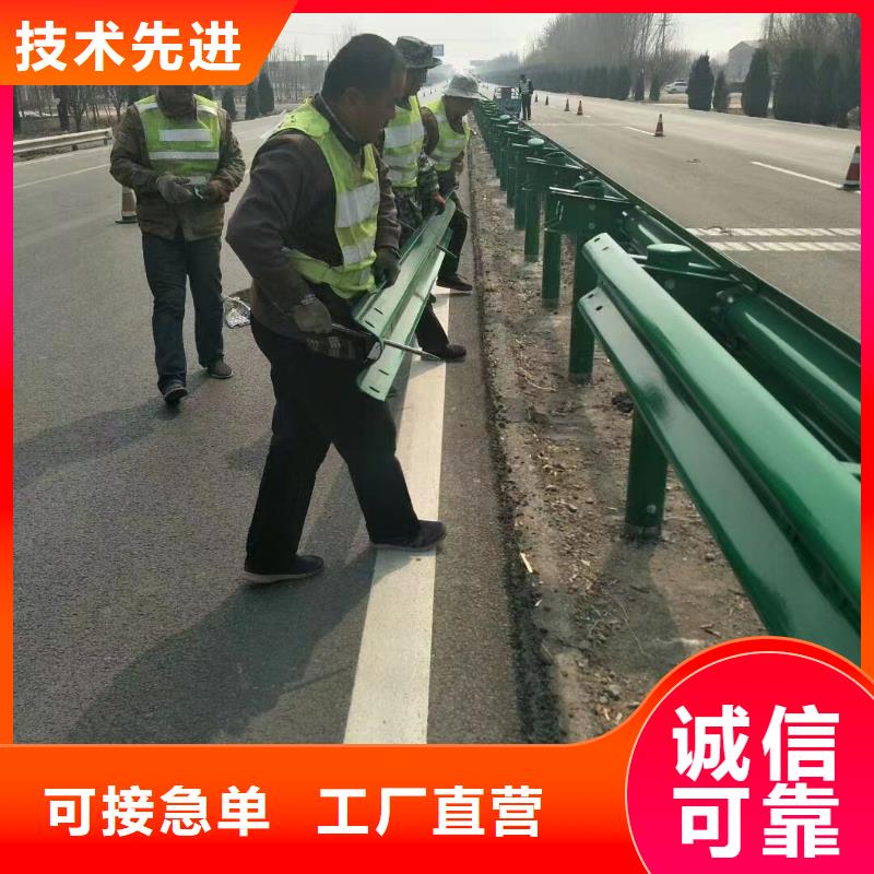 #波形护栏
标志牌标志杆
乡村安保防护栏
生命安全防护栏
高速公路护栏
波形护栏板
波形护栏
三波波形护栏
波形护栏安装
波形护栏立柱
波形梁防撞护栏
波形公路护栏
高速护栏板#到厂参观