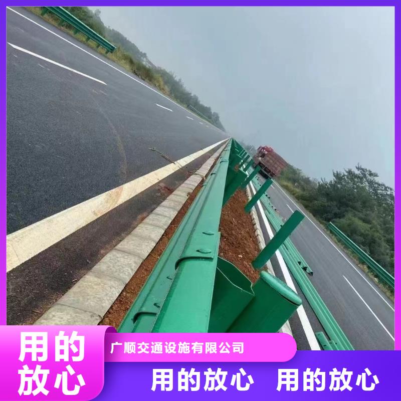 公路护栏批发