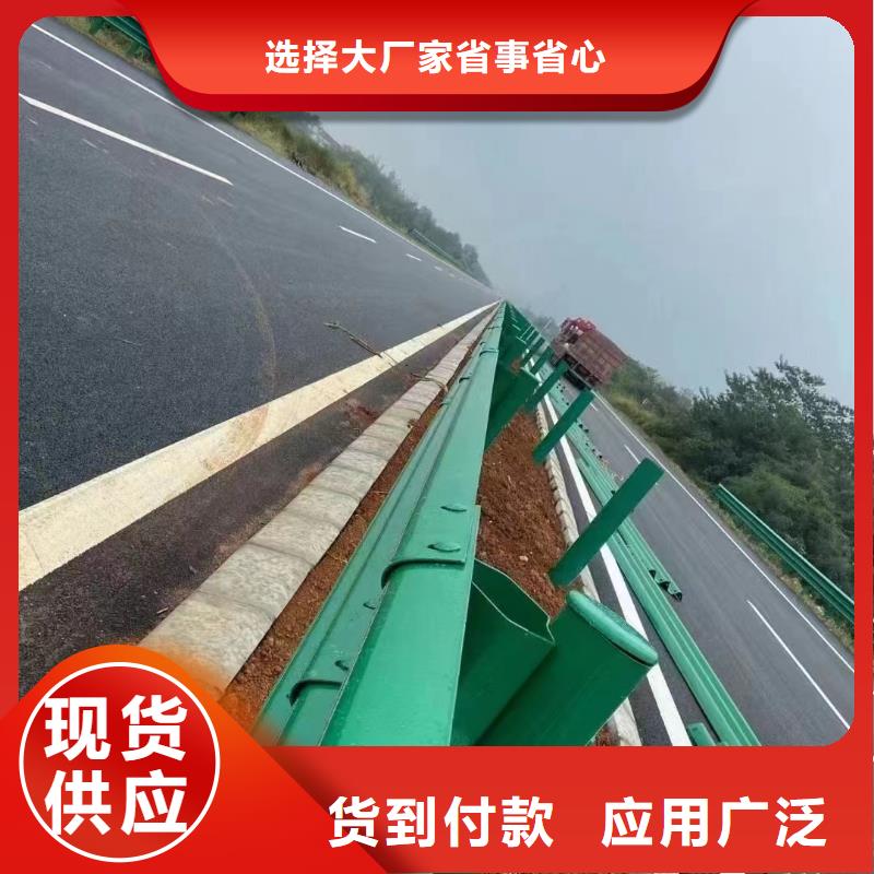 农村公路护栏板批发