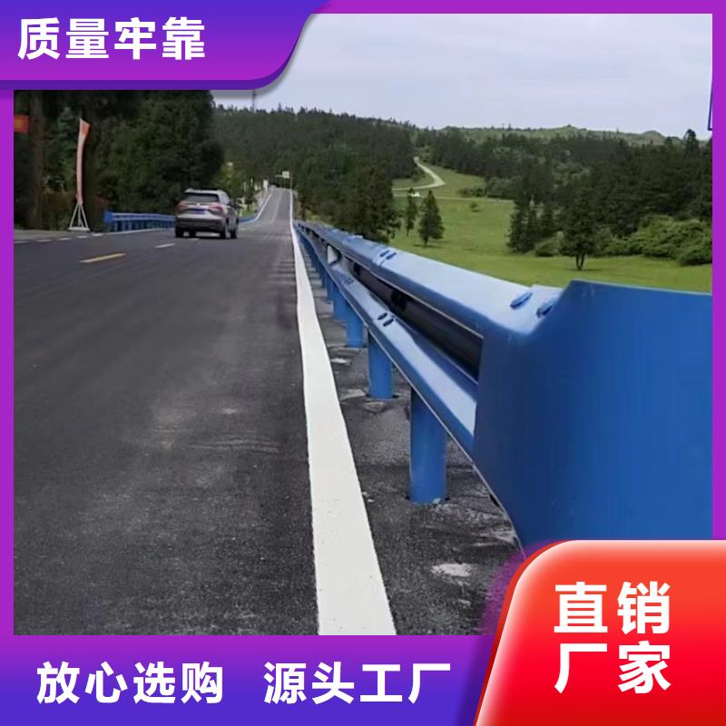 高速公路护栏厂家-价格低