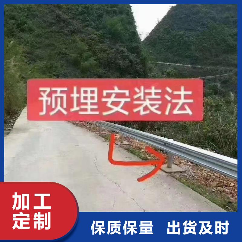 A级波形护栏销售