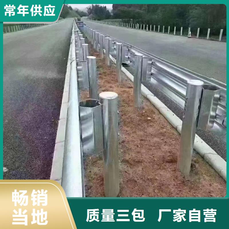 高速公路护栏-高速公路护栏质量有保障