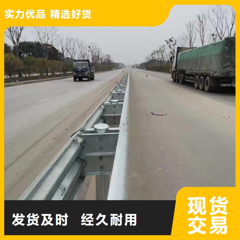 乡村公路护栏板现货