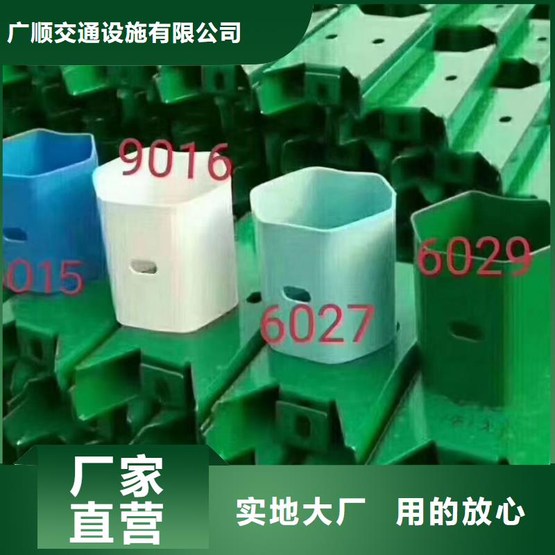 销售生命安全防护栏-广顺交通设施有限公司