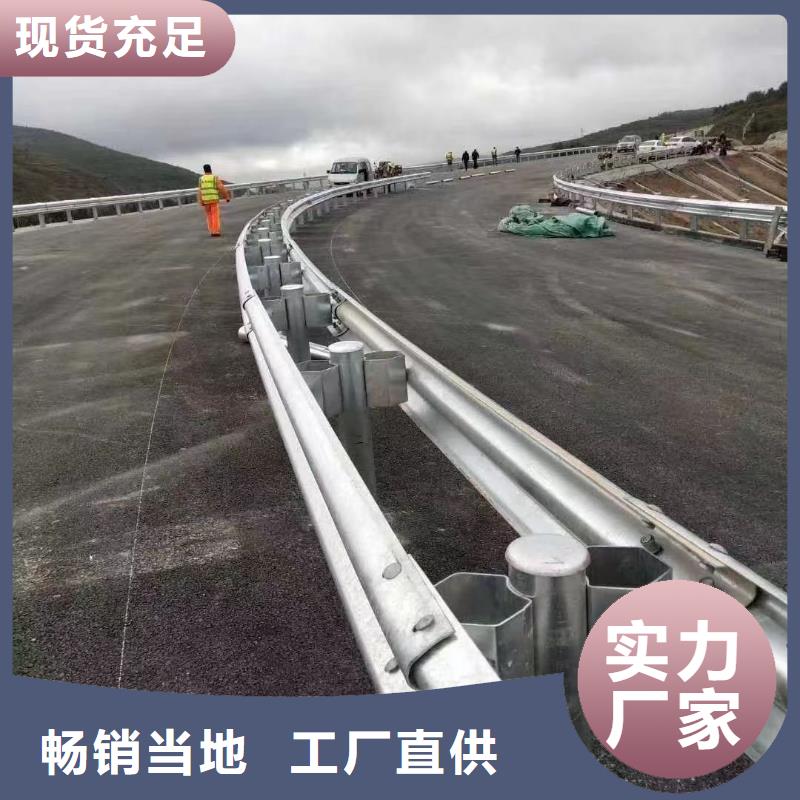 农村公路护栏现货