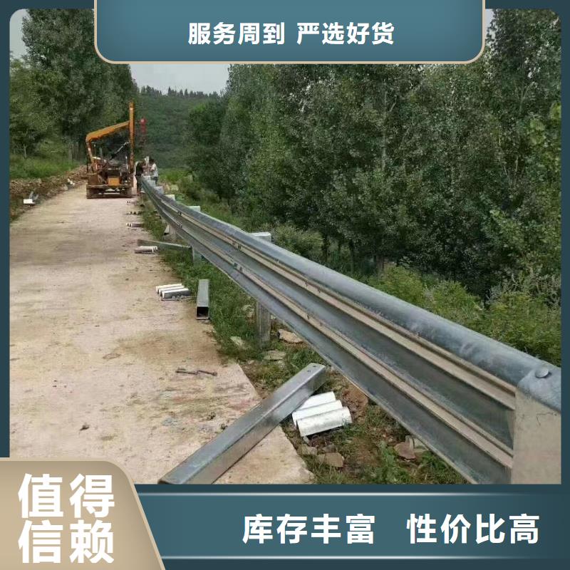 防撞道路护栏-品质看得见