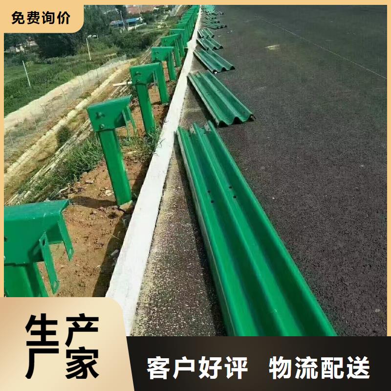 2024品质过硬#喷漆道路防撞护栏厂家#解决方案