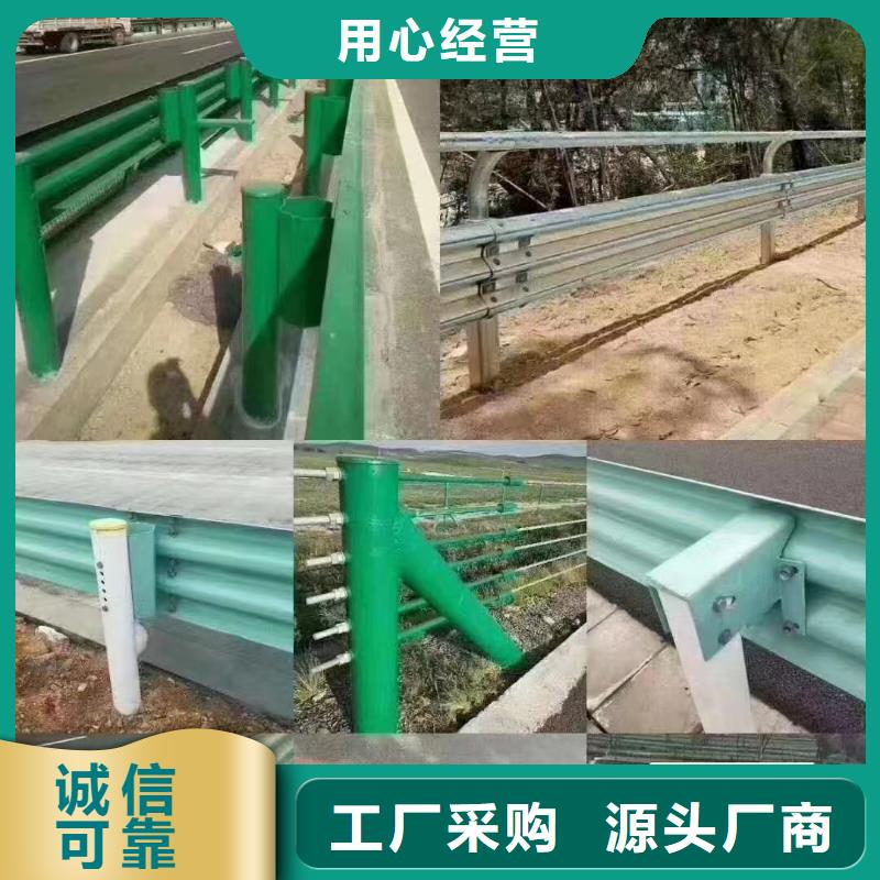 值得信赖的高速公路护栏