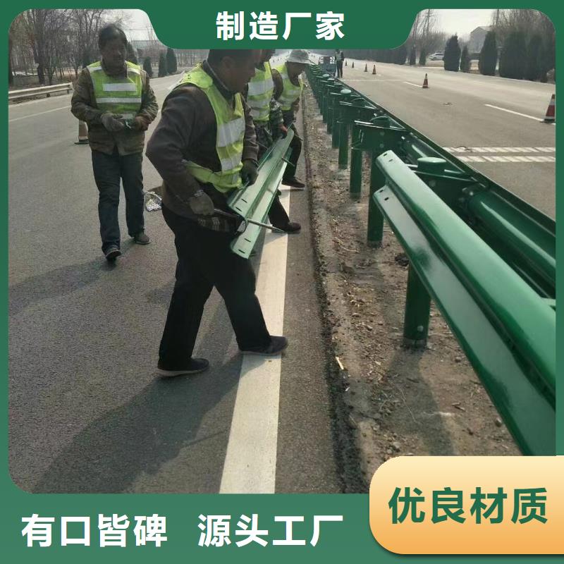 道路防撞护栏质保2年