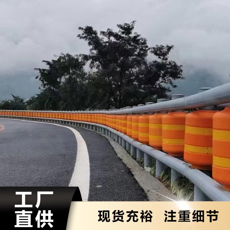 销售高速公路护栏