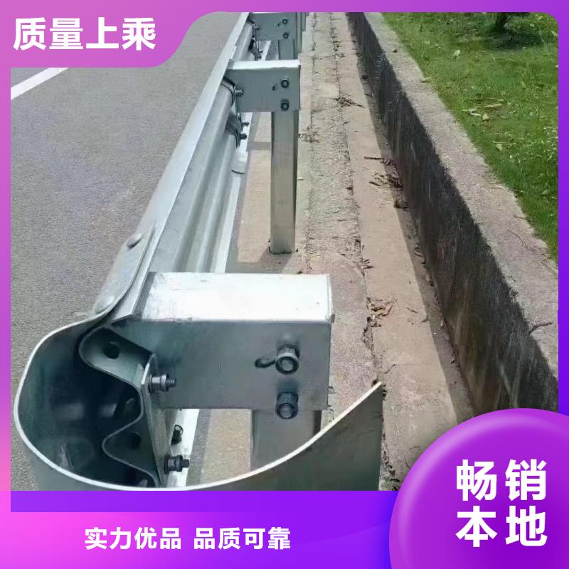 高速公路护栏-正规厂家