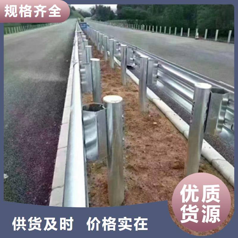 道路防撞栏杆不满意可退货