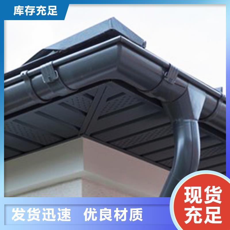 【檐沟-铝合金雨水槽全新升级品质保障】