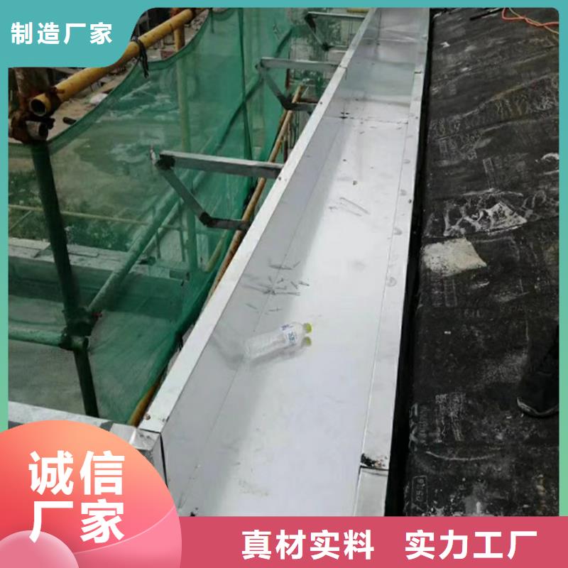 腾诚建材彩铝檐沟排水槽