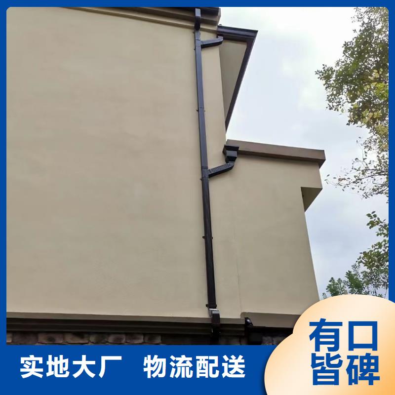 pvc檐沟厂家腾诚建材