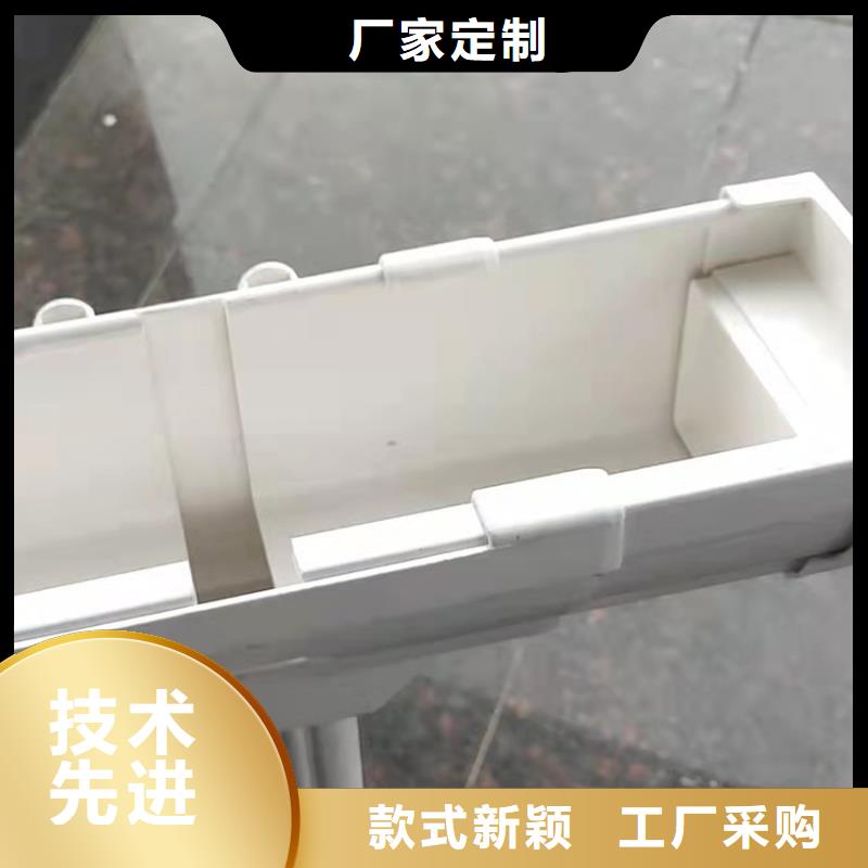 成品檐槽腾诚建材