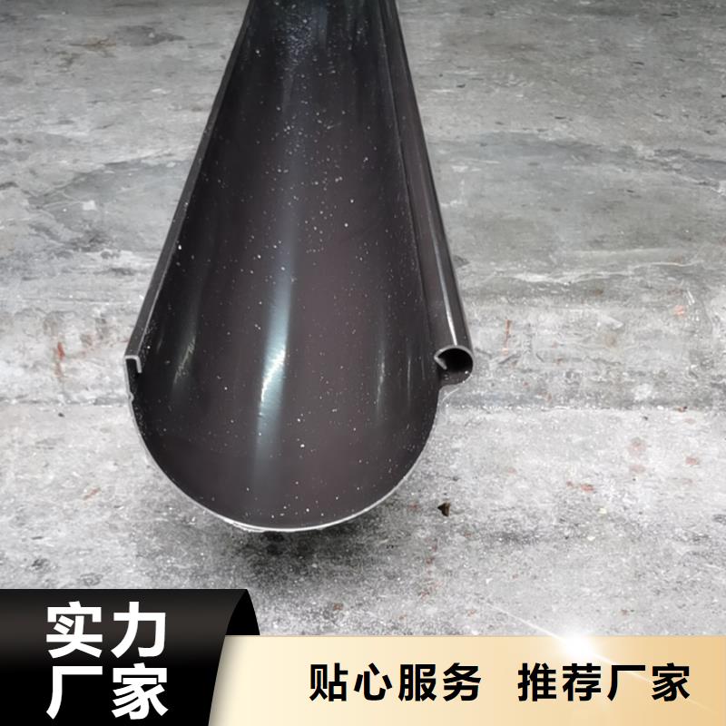 昌平8英寸檐沟排水管品牌厂家