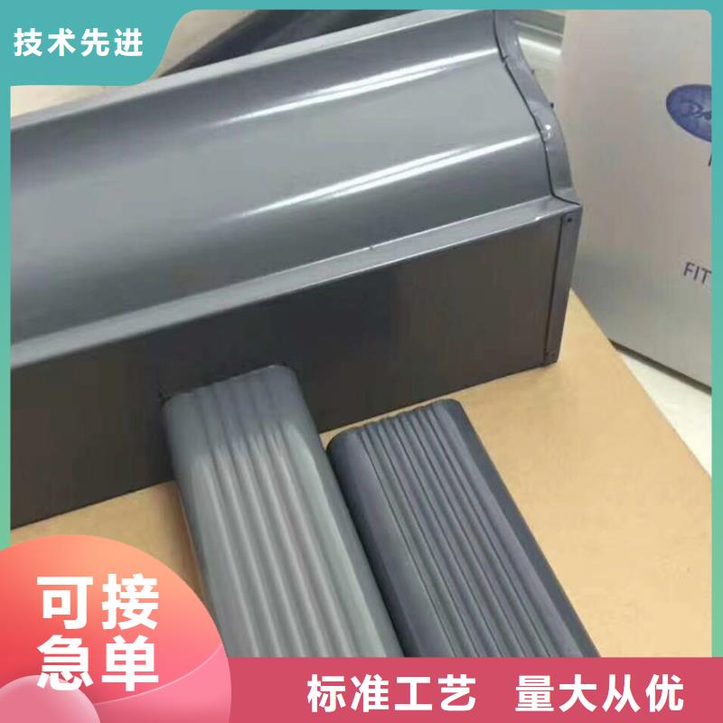 昌平8英寸檐沟排水管品牌厂家