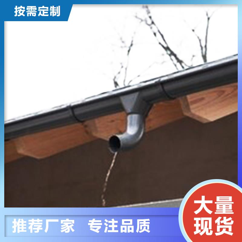 檐沟【铝合金雨水槽】款式多样