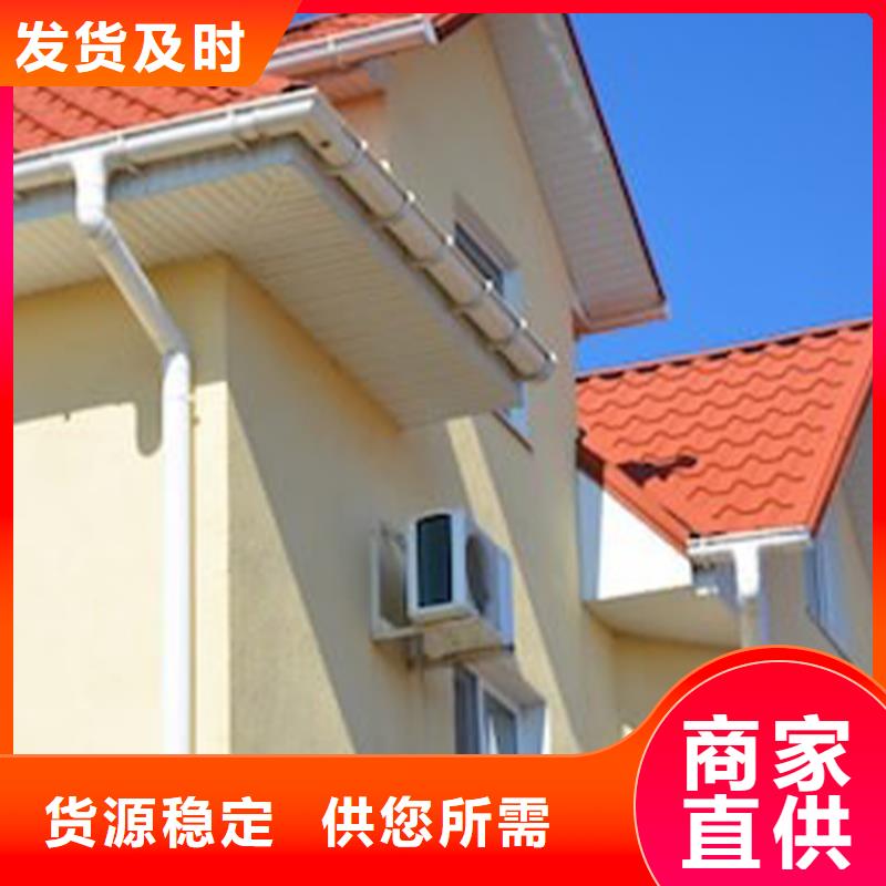 财讯报道-pvc檐槽厂家绿色建筑服务商